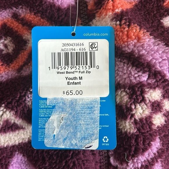 Columbia Kids' Patterned Fleece Jacket - NWT - Picture 10 of 10
